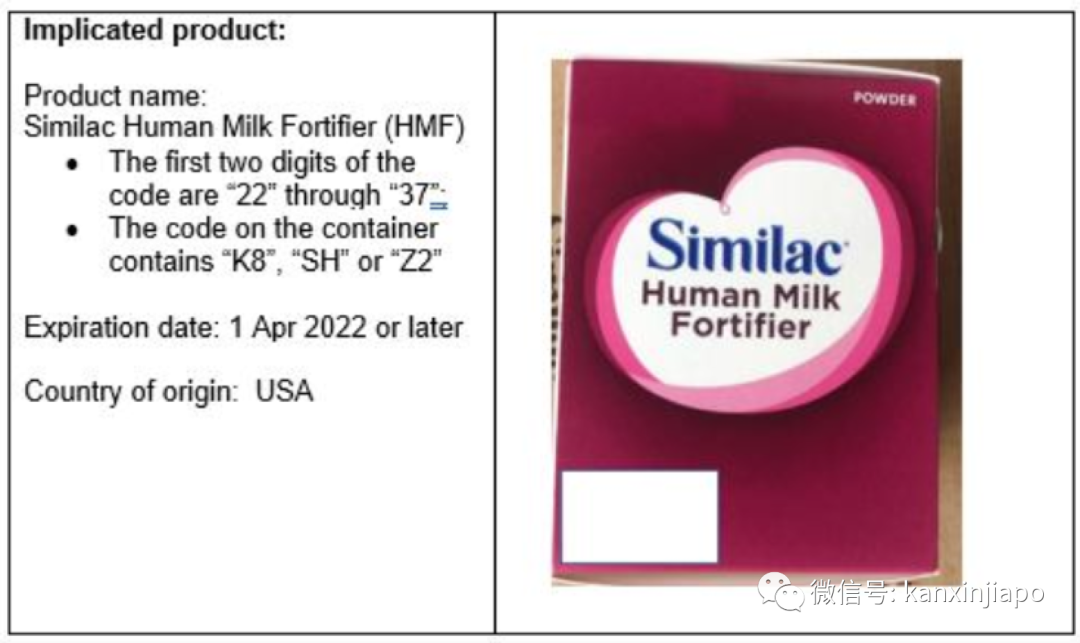 孫燕姿代言過的奶粉被緊急召回,新加坡多家醫院都在使用;法國知名雪糕或含殺蟲劑