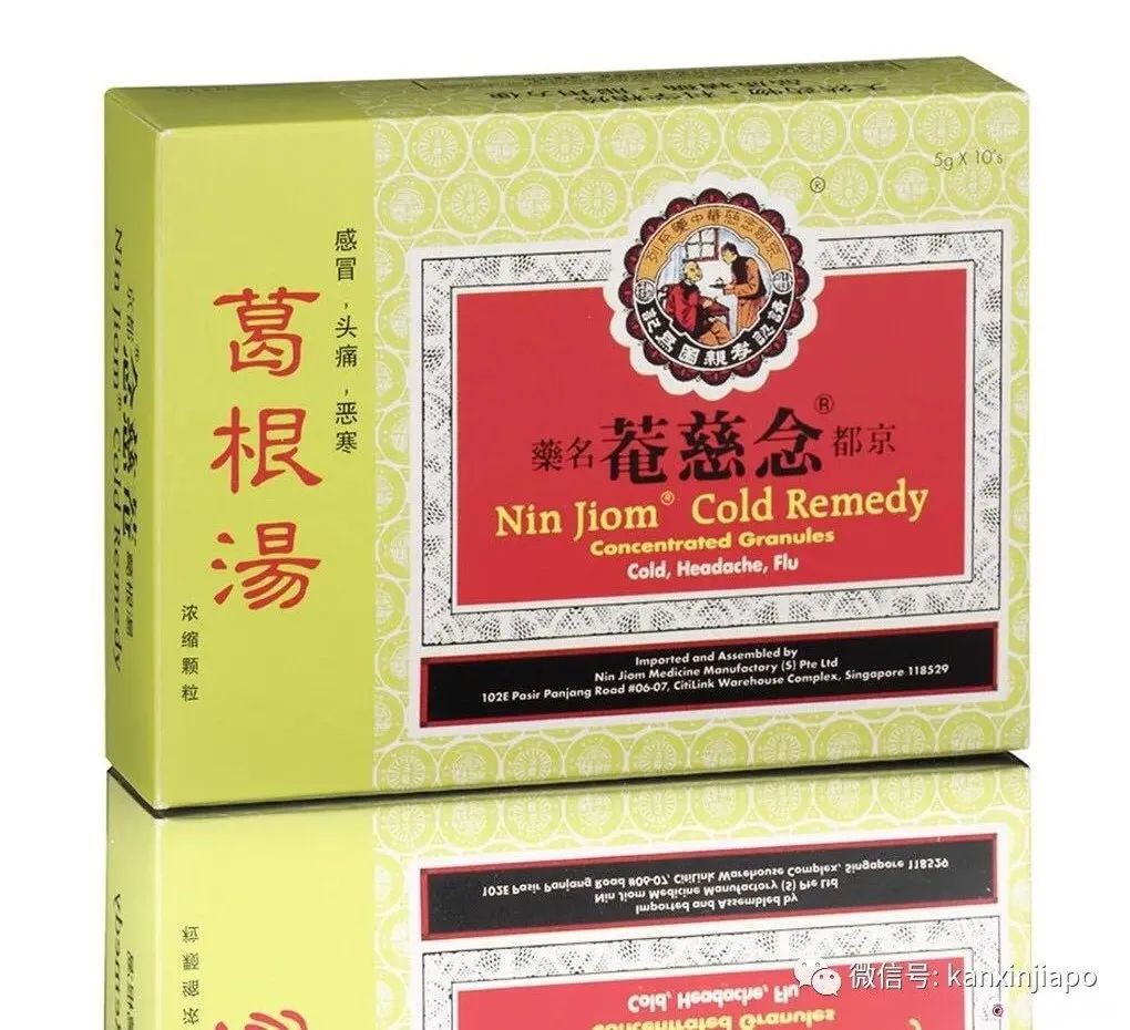 “我確診後第11天才出門,不上報原來有這些後果...”