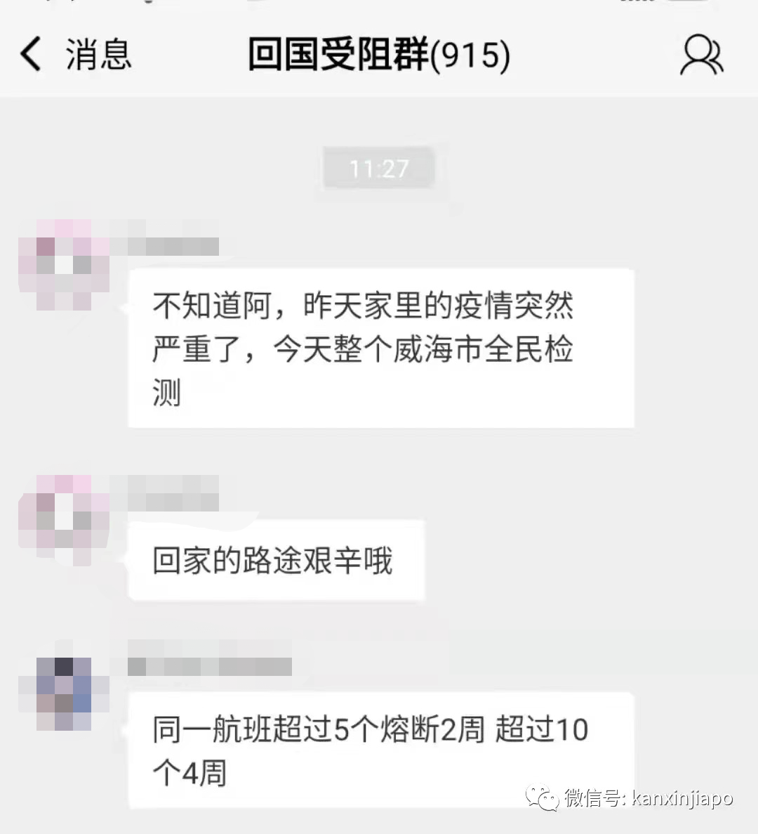“雖然回國受阻,我卻意外發現了這個寶藏...”