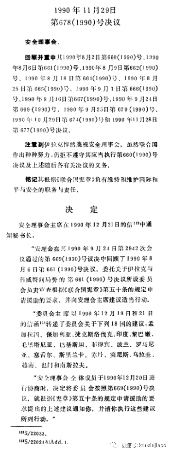 美国攻打伊拉克、阿富汗、叙利亚，谁授权了？
