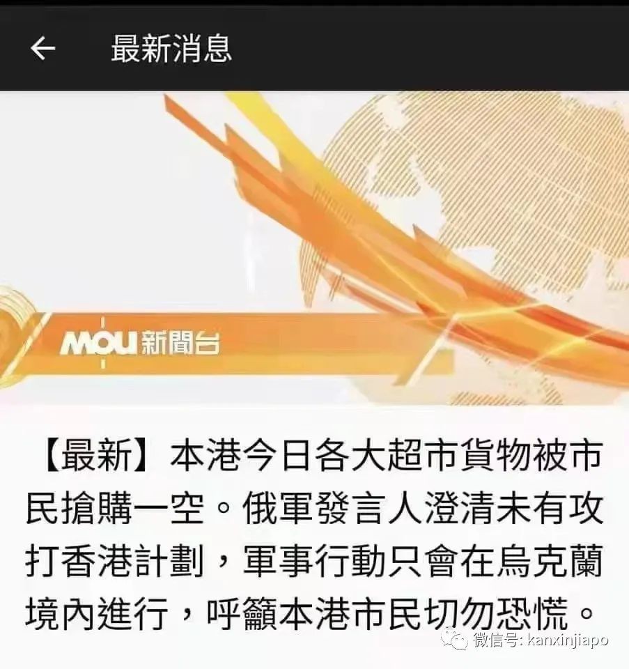香港连续三天日增3万，专家指实际或超百万，网传香港将“禁足”