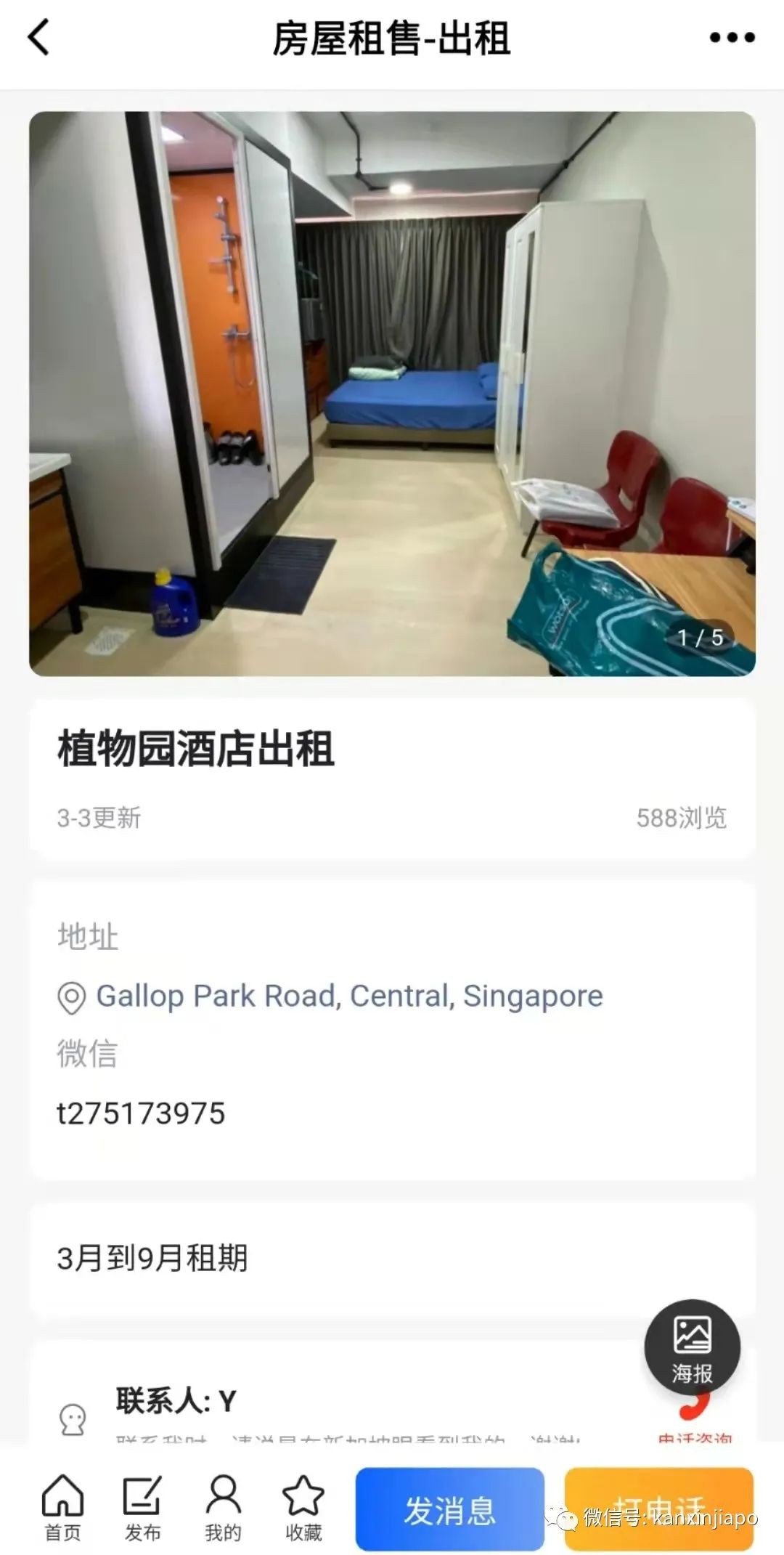 “雖然回國受阻,我卻意外發現了這個寶藏...”