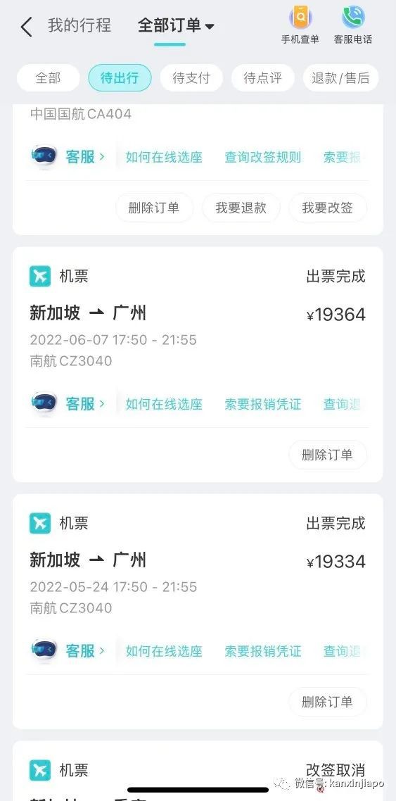 “多次熔断后，我终于到了成都……” 附行前检测、机场安检全攻略