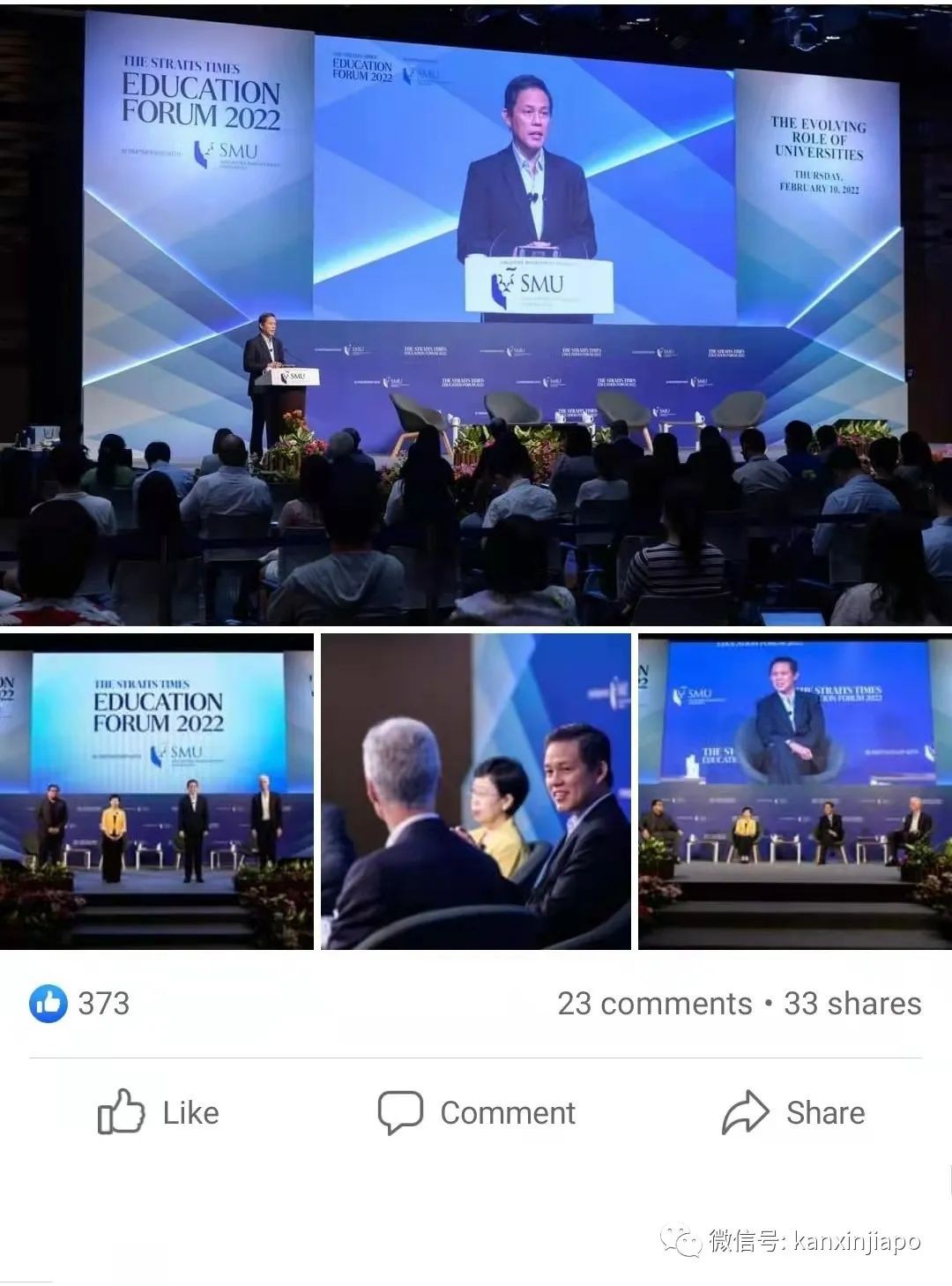 这个机会,身处新加坡的你一定要珍惜!
