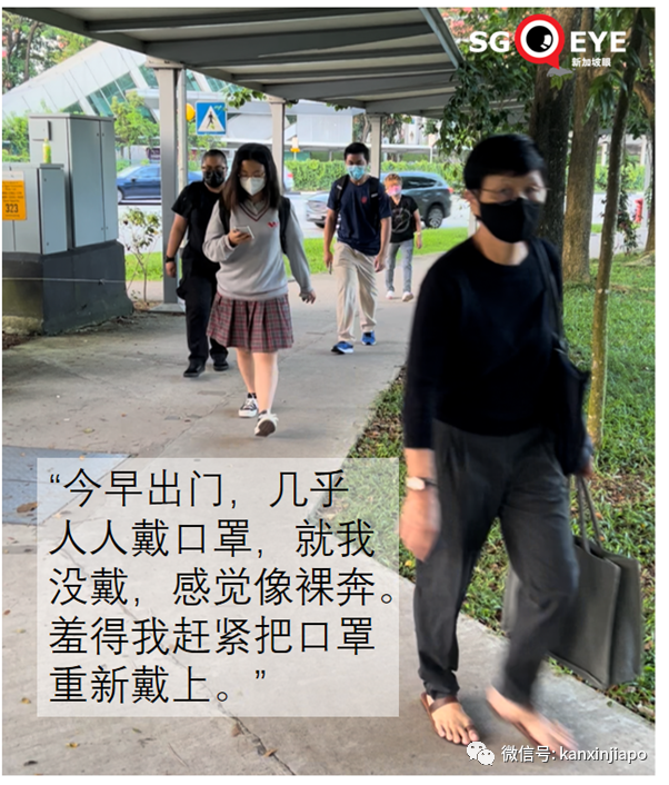 今增8164+4 | 目击新加坡: 700多天以来重启十人堂食，户外不戴口罩