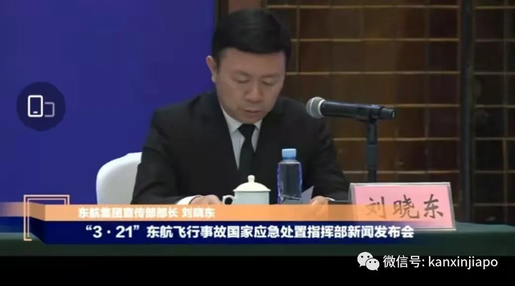 東航空難全員遇難,發現事故相關新視頻