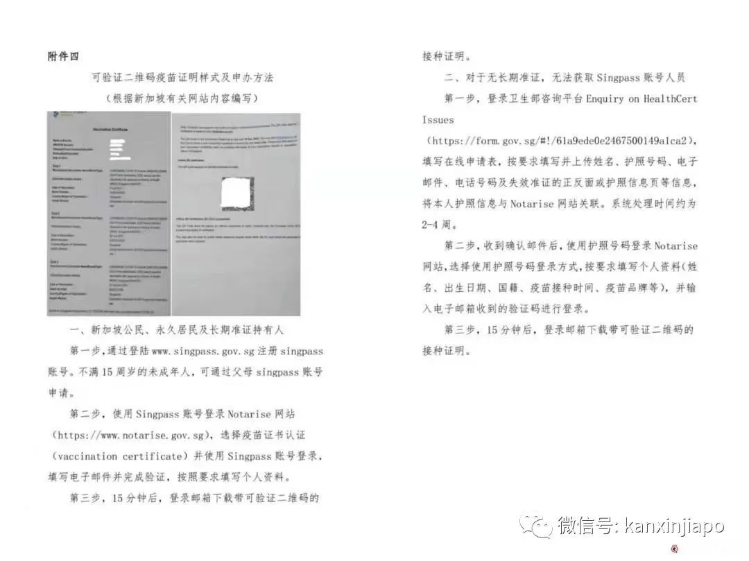 “多次熔断后，我终于到了成都……” 附行前检测、机场安检全攻略