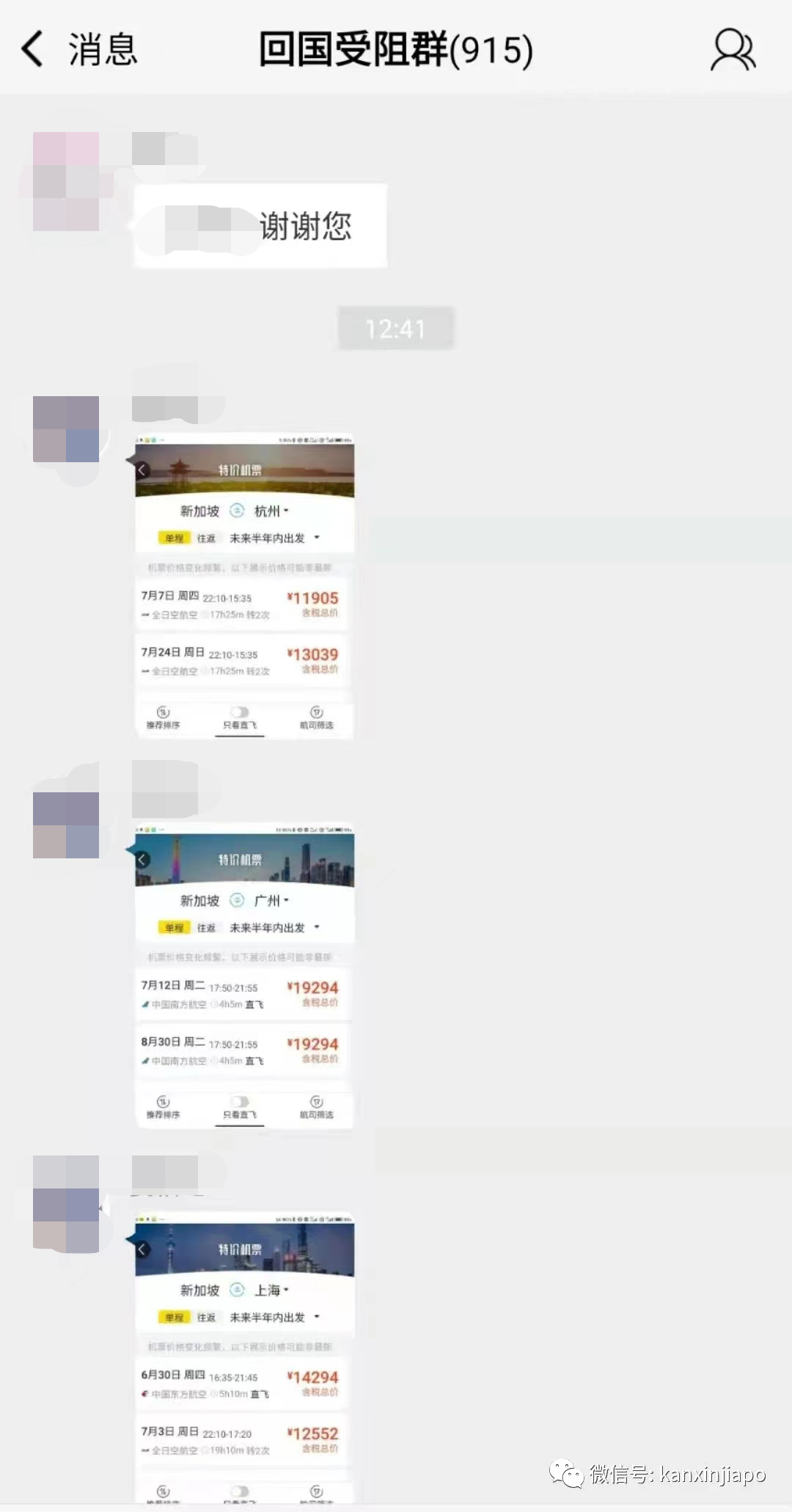 “雖然回國受阻,我卻意外發現了這個寶藏...”