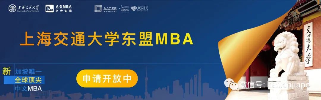 这个机会,身处新加坡的你一定要珍惜!