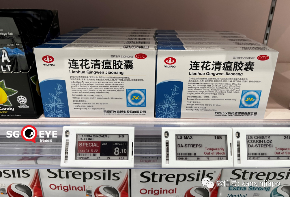 新加坡增 11278+11｜中國新冠診療方案首次重大調整，對今後防疫起根本影響