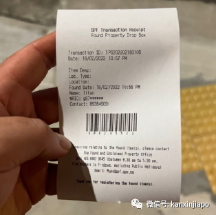 做好事的“代價”——撿了個錢包上交,結果還搭進去4塊錢~