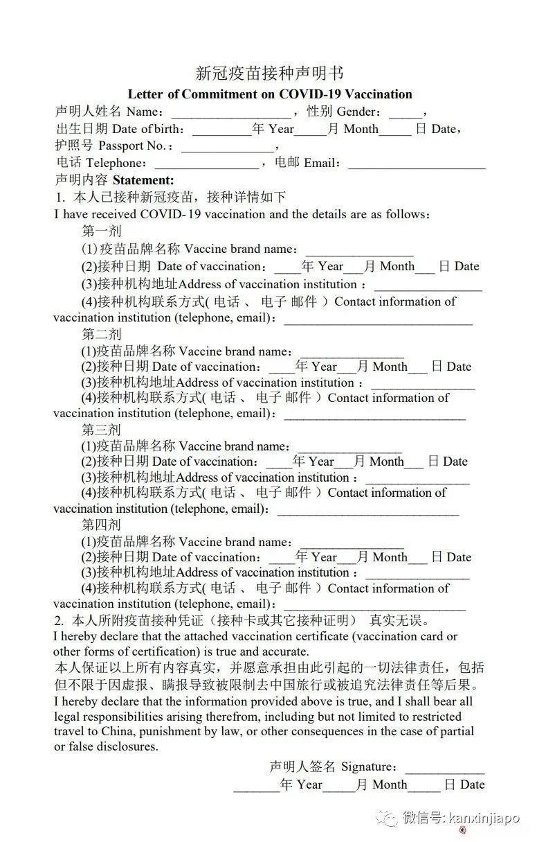 “多次熔断后，我终于到了成都……” 附行前检测、机场安检全攻略