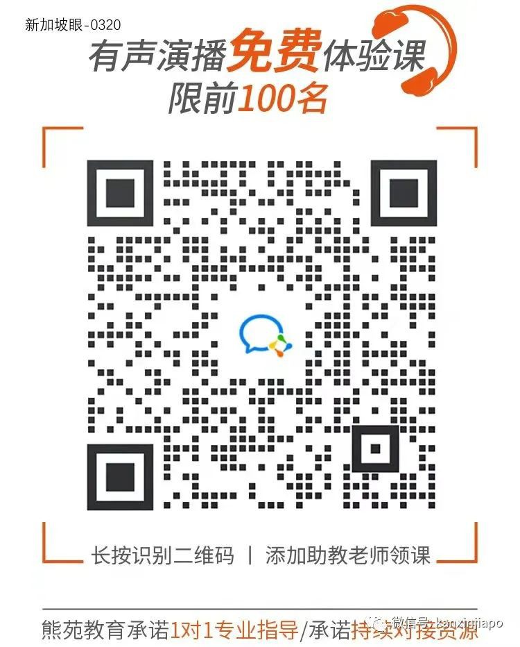 新加坡急招居家读书工作者,100—400/小时,简单日结!
