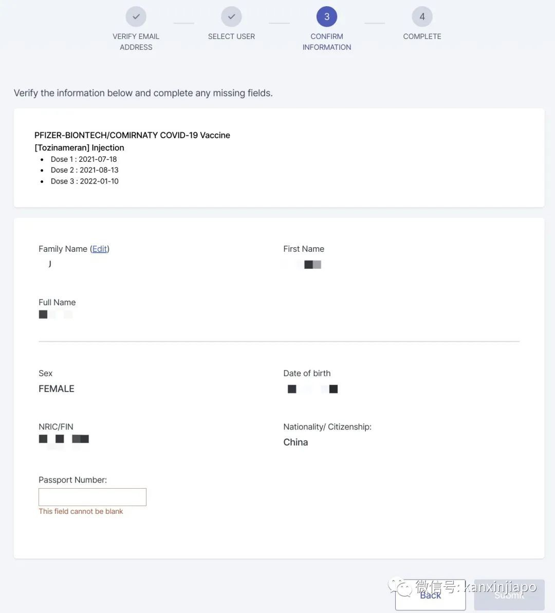 在新加坡接种的冠病疫苗，接种证书怎么弄呢？附详细攻略