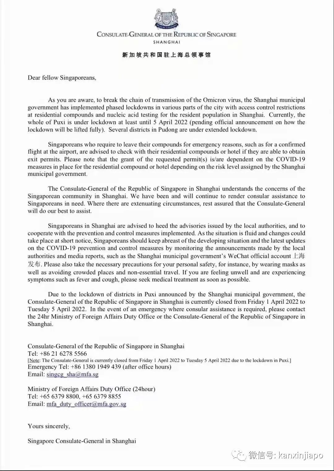 上海疫情规模超武汉，启动全民检测；新加坡本轮开放将引发新一波感染