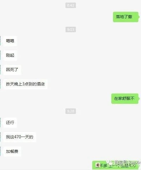 10+7隔離政策實施了嗎?廣州最新隔離情況是這樣的