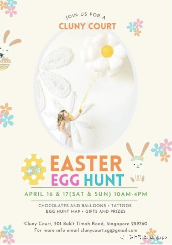 耶稣受難日爲什麽是Good Friday?新加坡明天爲什麽要放假?