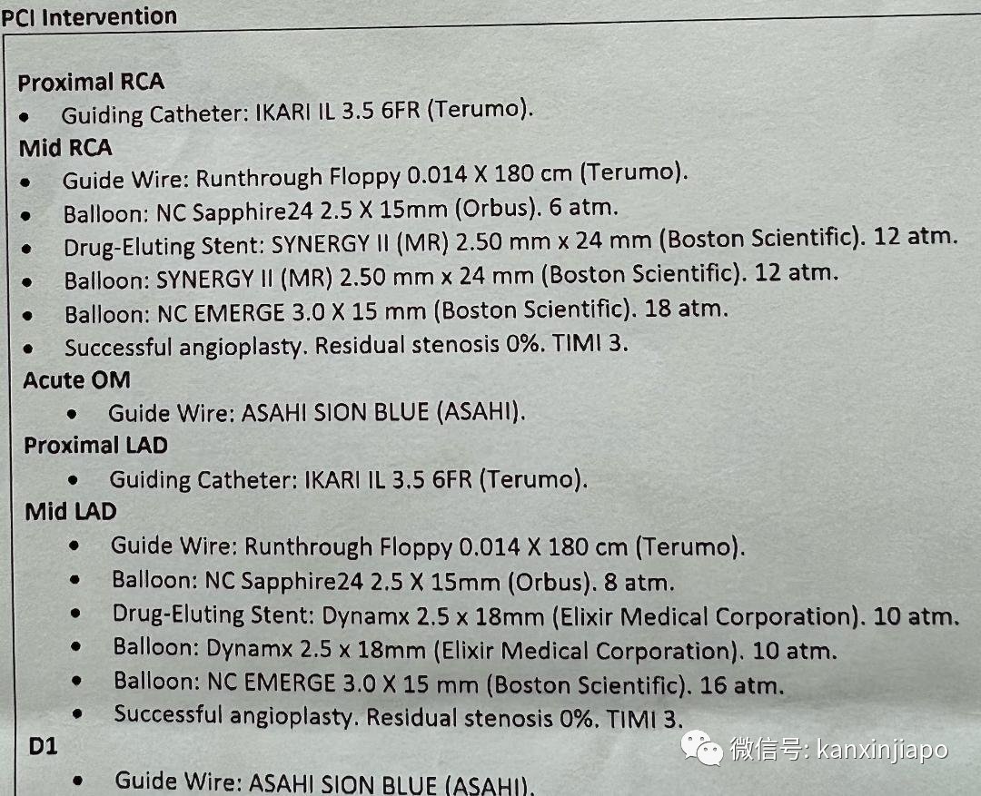 从进急诊到手术结束，抗原和核酸我一样都没做过，万一阳性怎么办......