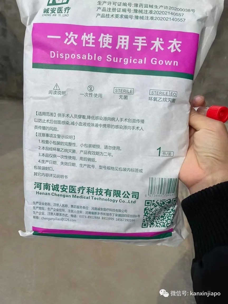 我從新加坡回到江蘇後,成爲了抗疫志願者“大白”...