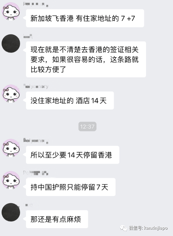 香港允许非居民入境，可以“曲线”回国了吗？