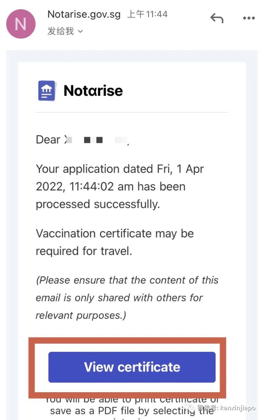 在新加坡接种的冠病疫苗，接种证书怎么弄呢？附详细攻略