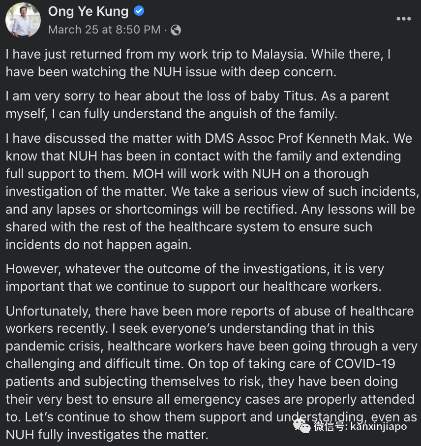“她可能不是在医院流产的”,国大医院孕妇流产事件后续