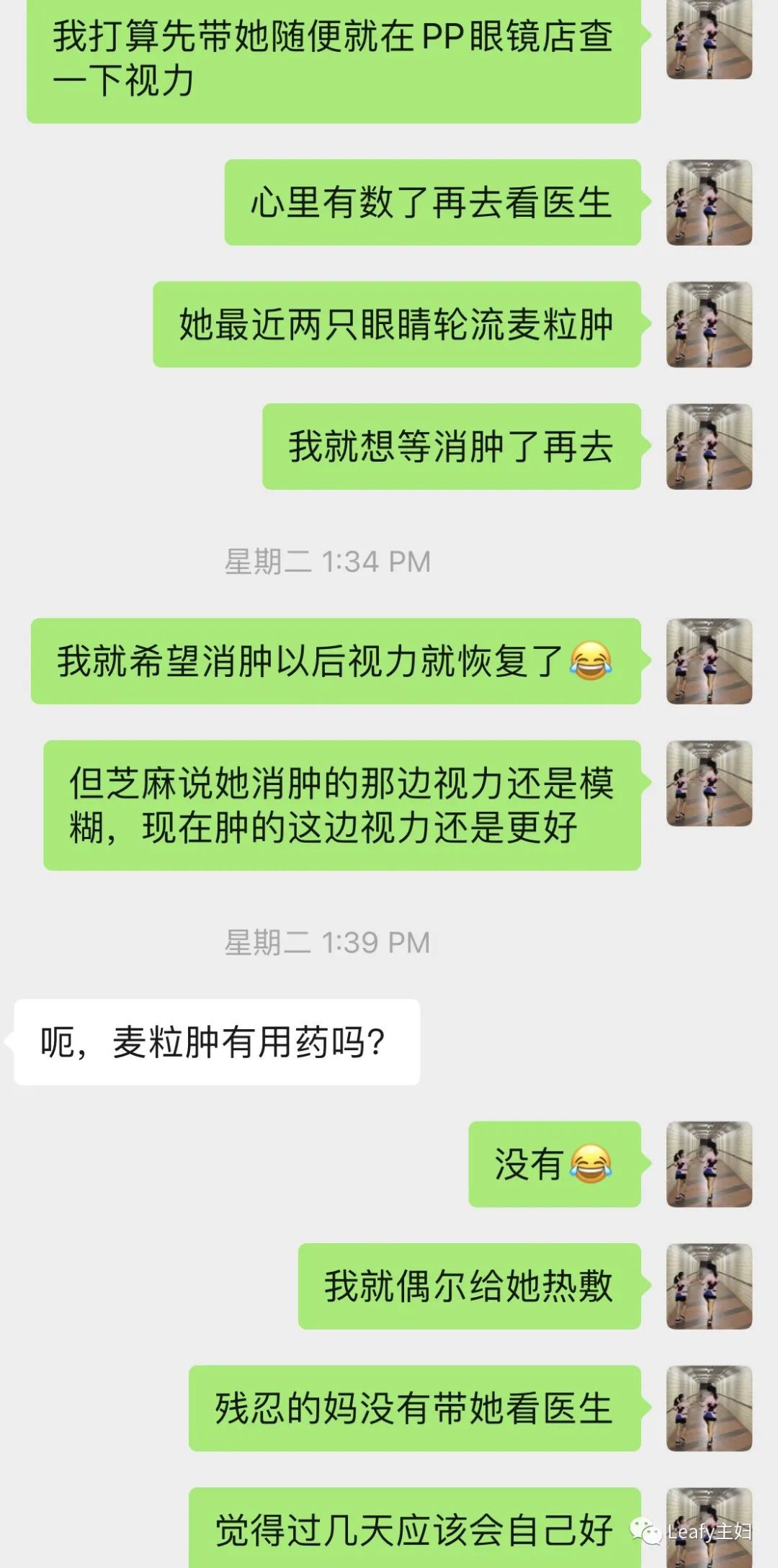 在新加坡如何看病,Polyclinic是什么,和医院有什么不同?
