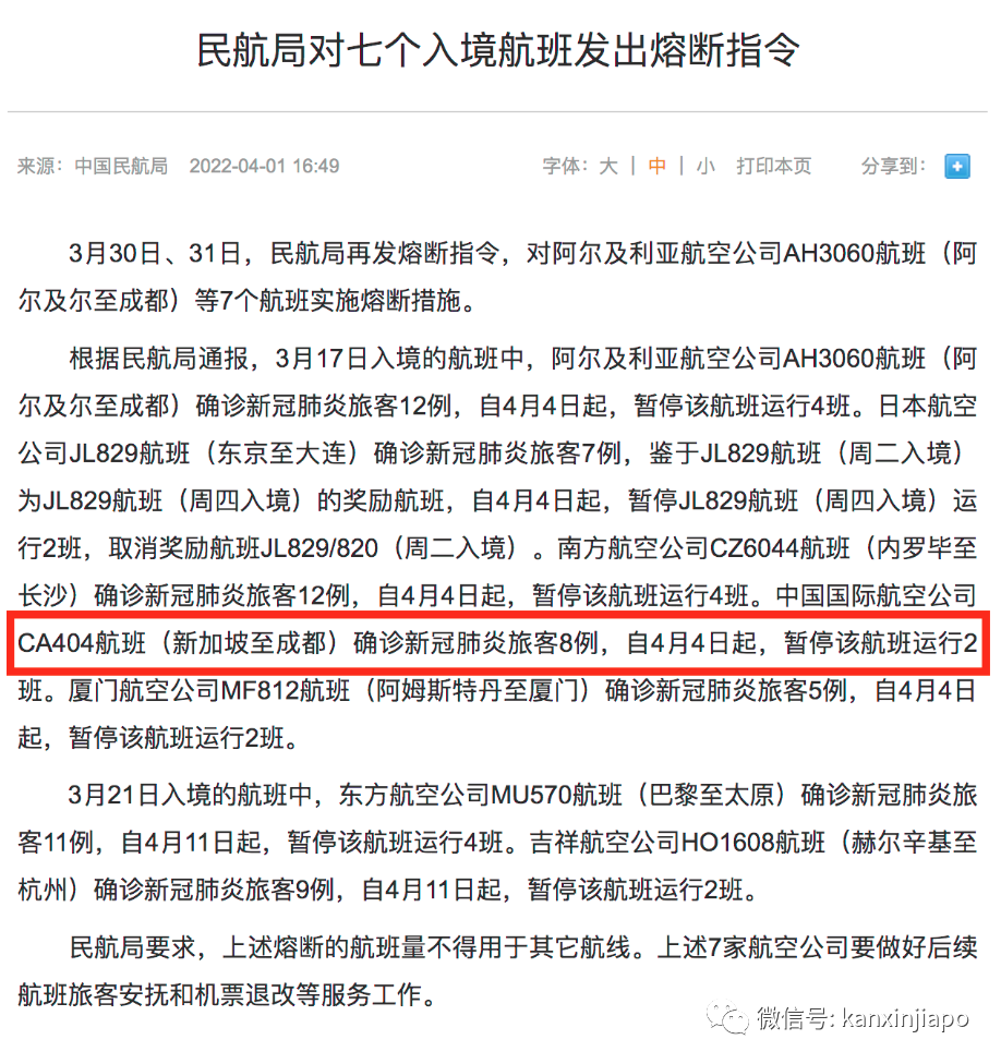 新加坡去年死亡增幅是平均值的五倍，新冠虽不杀伯仁，伯仁由新冠而死