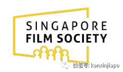 新加坡华语电影节十岁了！