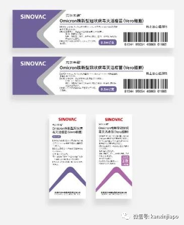 中国大陆核酸检测能力全球领先，香港特区批准科兴奥密克戎疫苗临床试验