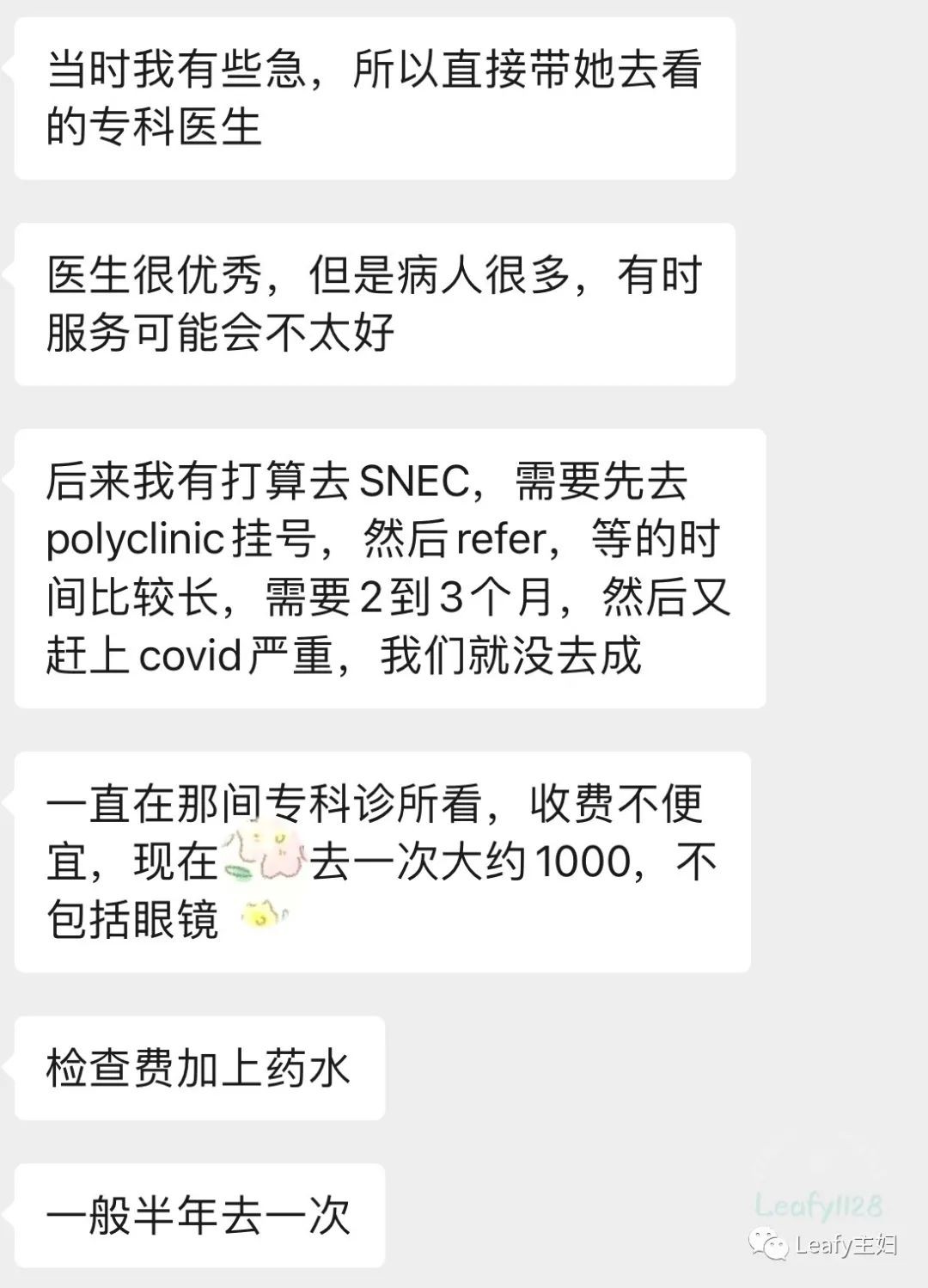 在新加坡如何看病,Polyclinic是什么,和医院有什么不同?