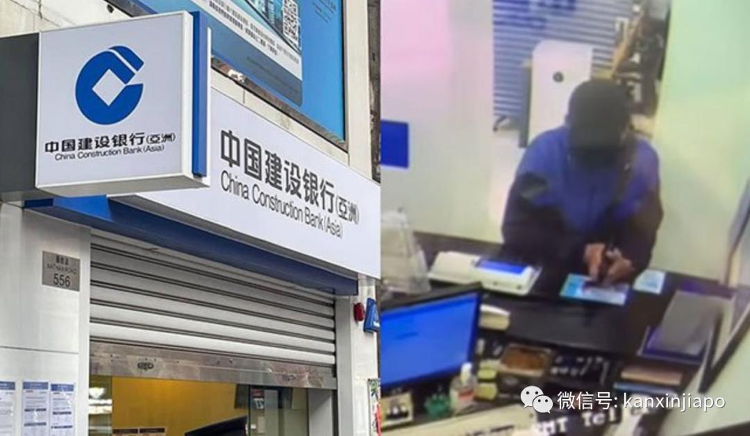 新加坡籍73岁老翁持玩具枪抢银行，曾试图用打火机抢药房