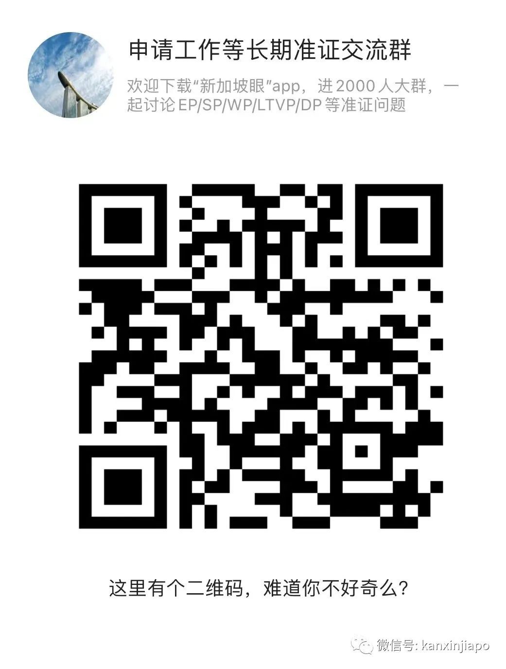 “我拿着EP到新加坡工作，第一个得靠熬着挺过来”