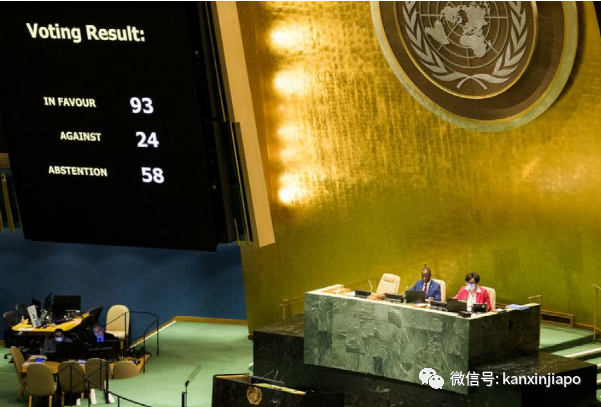 联合国大会暂停俄罗斯人权理事会成员资格；新加坡弃权，中国反对