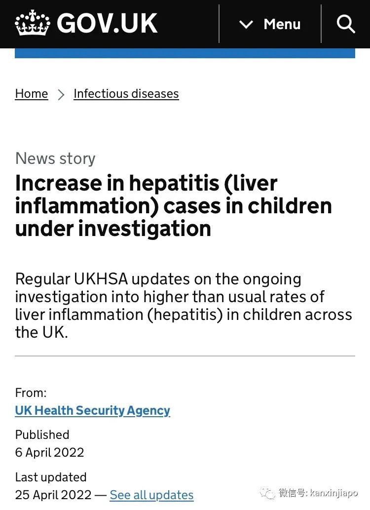 全球已出现169起不明原因儿童肝炎；辉瑞疫苗或引发罕见肝炎