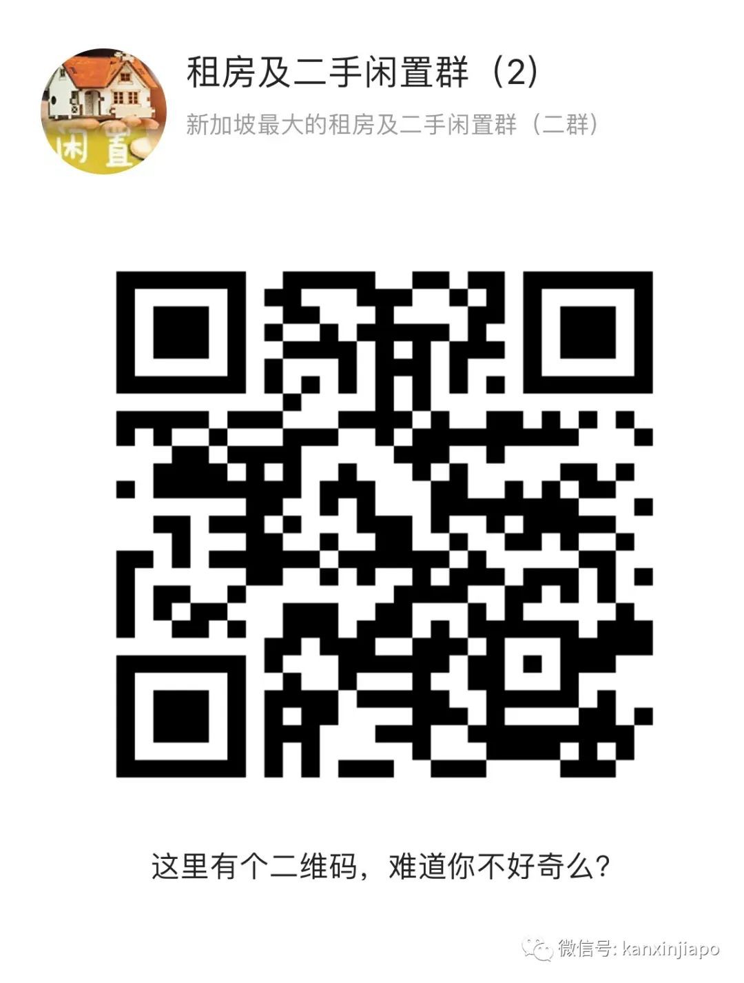 新加坡租房市场太疯狂!成本翻了两倍、通勤时间还要多半小时...