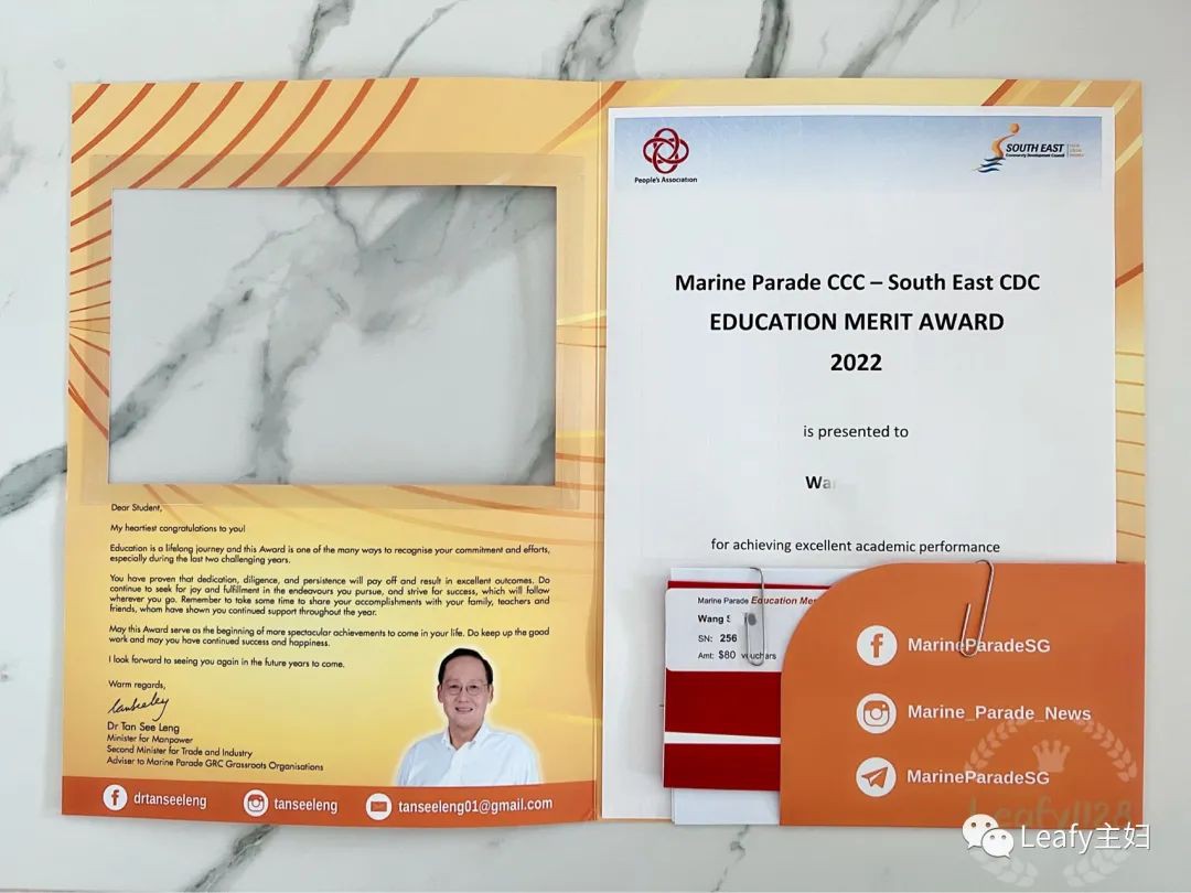 新加坡教育真香!社區居然會給孩子頒獎,發獎學金