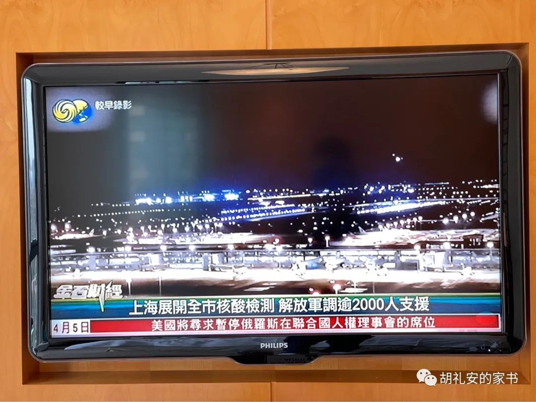 “从新加坡回到上海，封锁一再延长，我被卷入了这场前所未有的大事件”