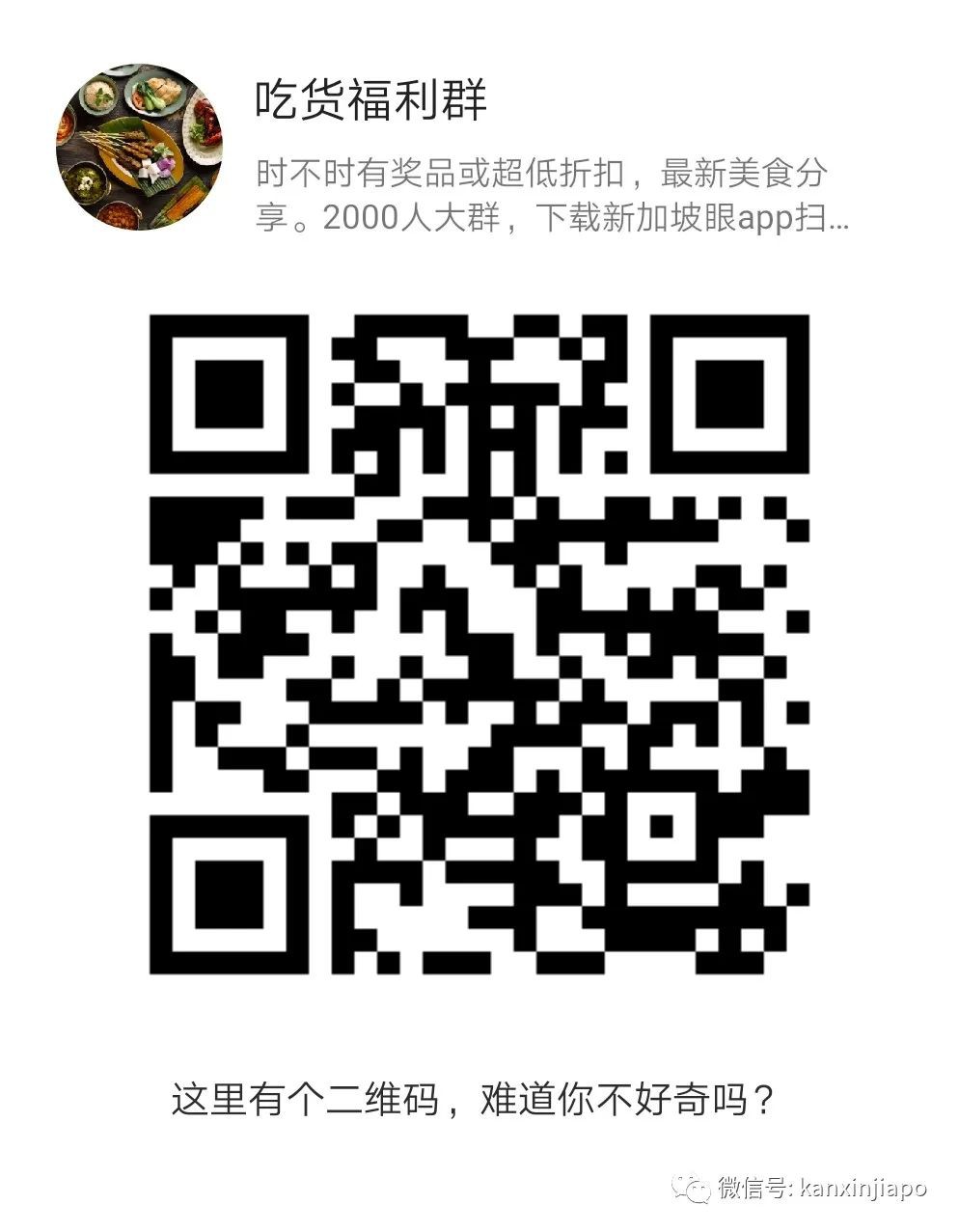新加坡的这个地方居然是“非物质文化遗产”,你一定去过~