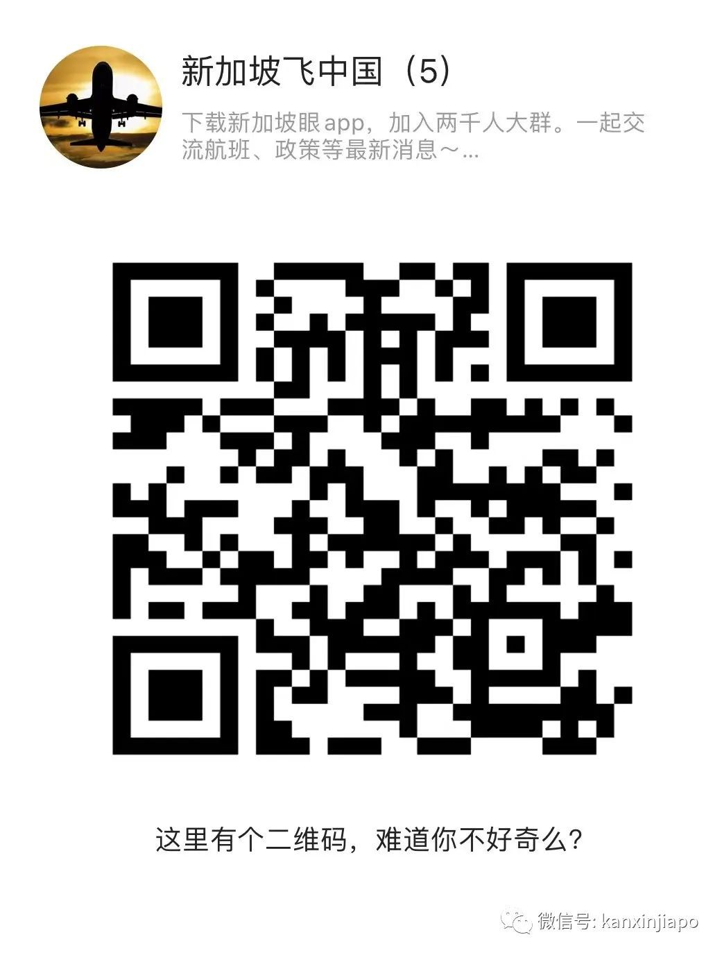 香港允许非居民入境，可以“曲线”回国了吗？