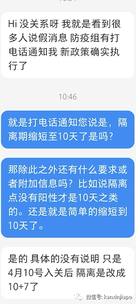 重磅！中国8个城市上海、广州、成都等入境隔离期缩短为“10+7”，附入境攻略
