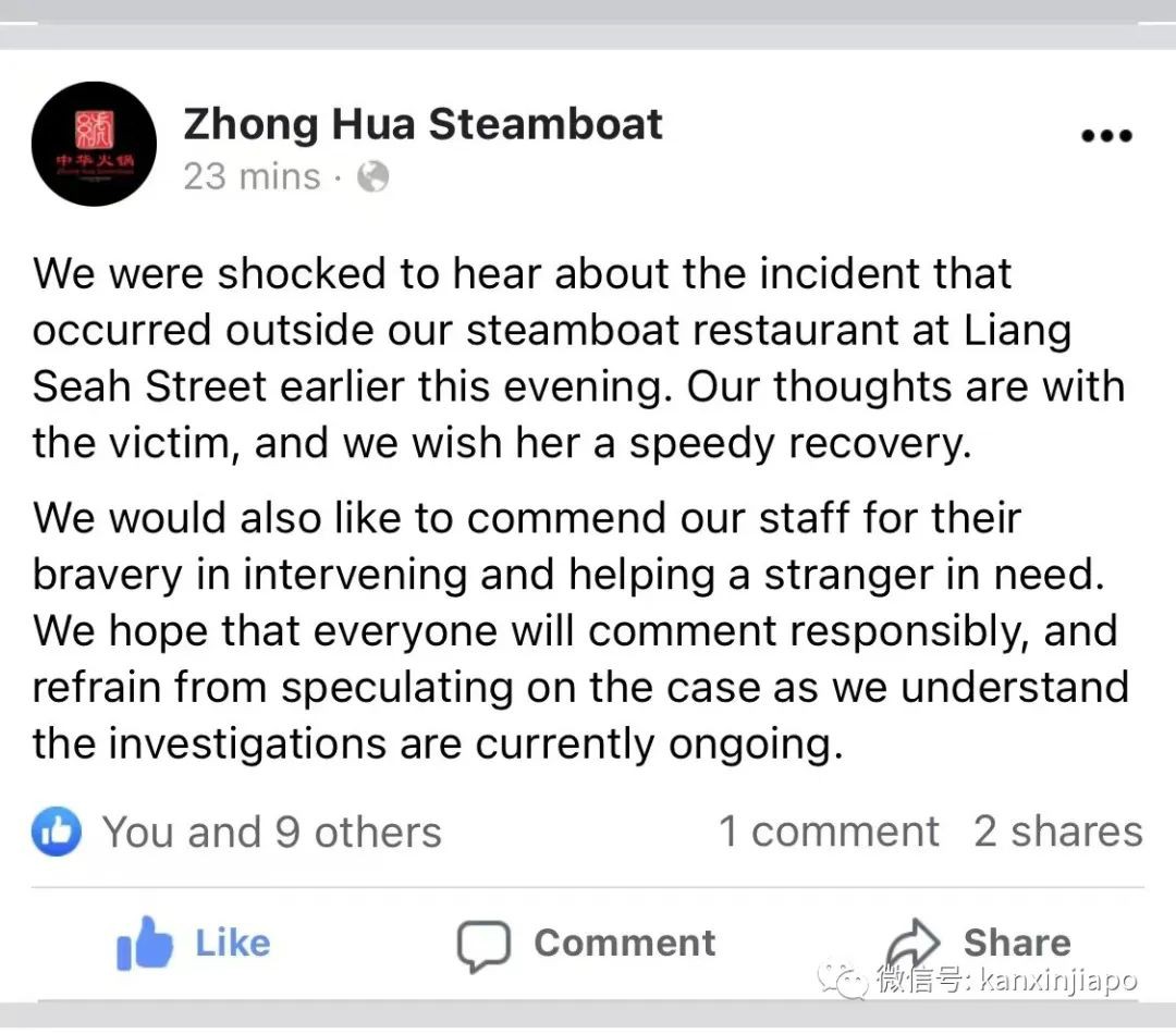 火锅店惊现砍人事件，中国籍男子3把菜刀猛砍前妻，“手快砍断了”
