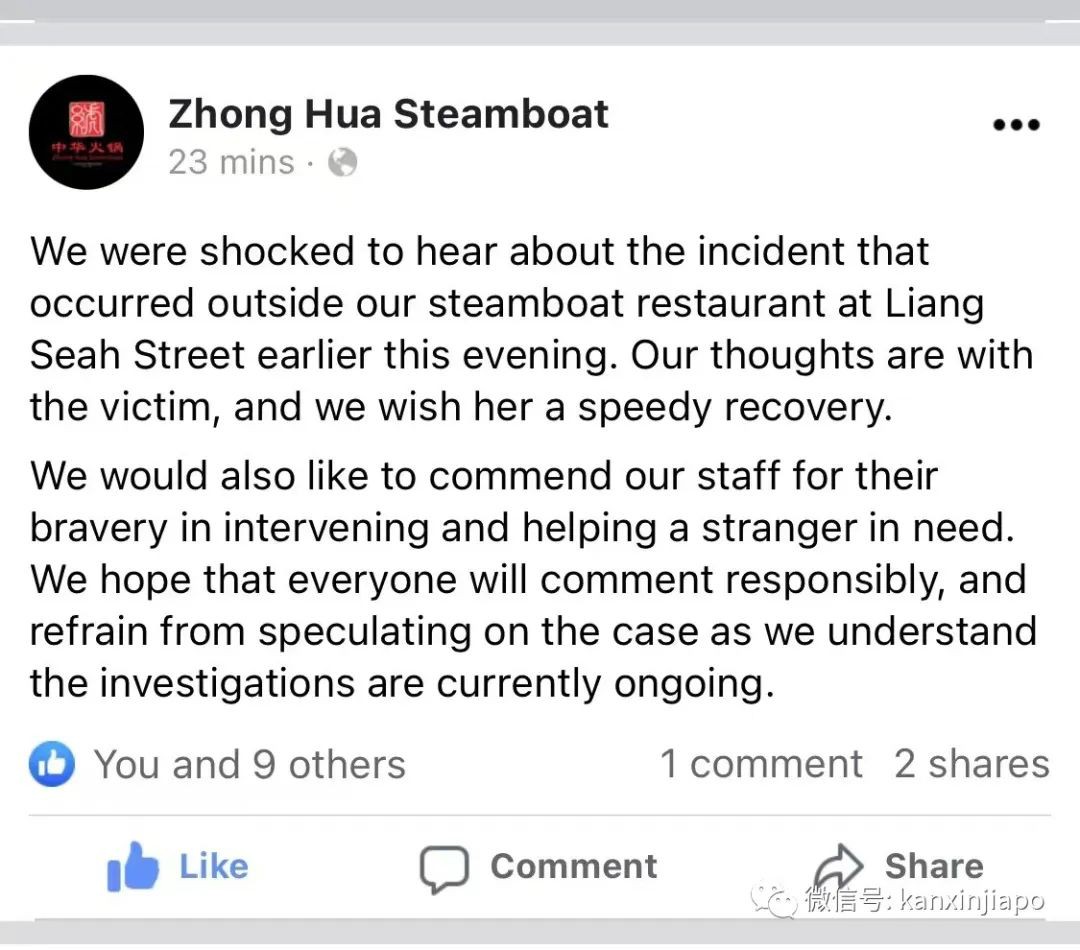 火锅店惊现砍人事件,中国籍男子3把菜刀猛砍前妻,“手快砍断了”