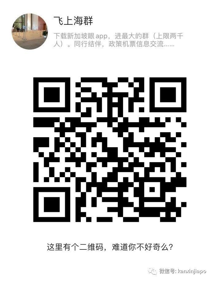 “从新加坡回到上海,封锁一再延长,我被卷入了这场前所未有的大事件”