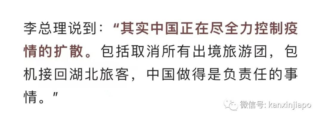 李显龙:太平洋国家比美国更为尊重中国抗疫做法