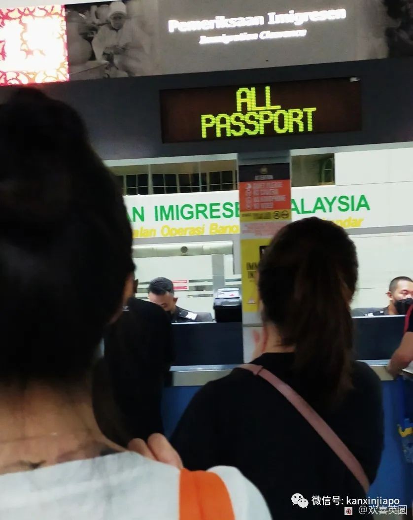 “我是这样从新加坡走到马来西亚的”，出入境最新攻略！