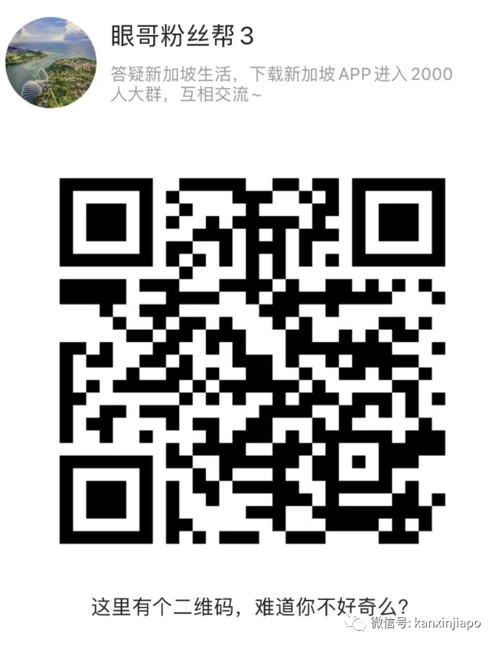 持短期签证到新加坡能打辉瑞莫德纳吗?
