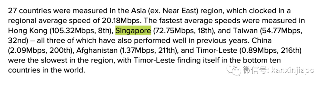 没想到在新加坡上网竟然占了这么大的便宜…