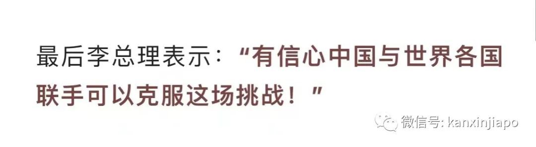 李显龙:太平洋国家比美国更为尊重中国抗疫做法