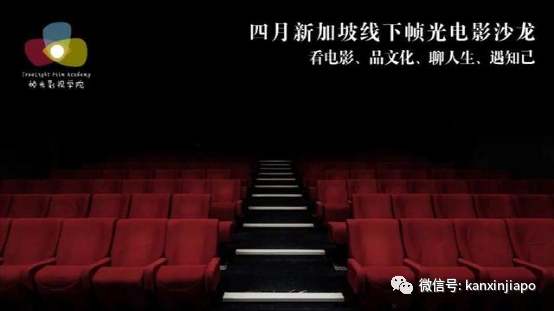 【下周活动】KFC超值双人餐、周董新加坡演唱会即将售票、鉴书大赛赢取$100购书券...